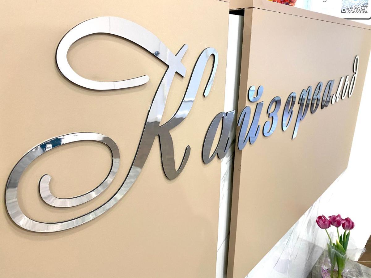 Кайзервальд Карпати Hotell Exteriör bild